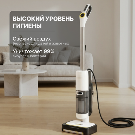 Паропылесос Karcher SCV 4 Steam Vac