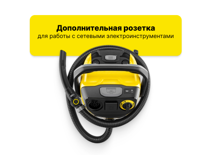 Хозяйственный пылесос Karcher WD 7 Control P S 30/6/35/T