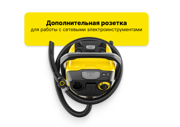 Хозяйственный пылесос Karcher WD 7 Control P S 30/6/35/T