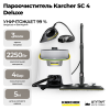 Пароочиститель Karcher SC 4 Deluxe Iron