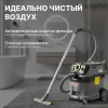 Пылесос для влажной и сухой уборки Karcher NT 30/1 Tact Te L