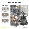 Пылесос влажной и сухой уборки Karcher NT 70/3