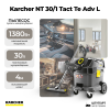 Пылесос влажной и сухой уборки Karcher NT 30/1 Tact Te Adv L
