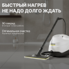 Пароочиститель Karcher SC 3 EasyFix SELECT