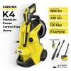 Минимойка высокого давления Karcher K4 Premium Power Control Flex Home