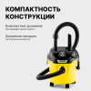 Хозяйственный пылесос Karcher KWD 1 W V-12/2/18