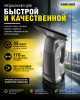 Профессиональный стеклоочиститель Karcher WVP 10 Adv *EU