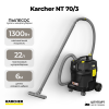 Пылесос для влажной и сухой уборки Karcher NT 22/1 Ap L Go!Further
