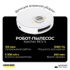 Робот-пылесос Karcher RCV 5 с функцией влажной уборки
