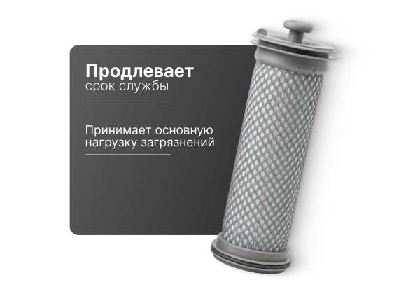 Набор фильтров для вертикальных пылесосов VC (аналог 2.863-318.0, 2.863-319.0)