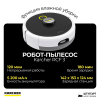 Робот для влажной уборки твердых полов Karcher RCF 3