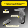 Профессиональный стеклоочиститель Karcher WVP 10 Adv *EU