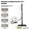 Пароочиститель Karcher SC 3 EasyFix Plus *EU