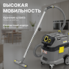 Пылесос для влажной и сухой уборки Karcher NT 30/1 Tact Te L