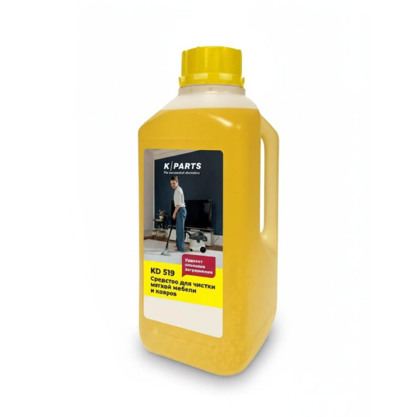 Средство для чистки ковров Karcher K-Parts KD 519, 1 л